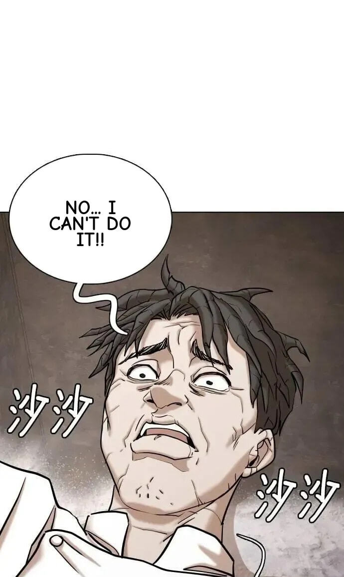 Desire Diary - Deep Chapter 87 page 76 - 