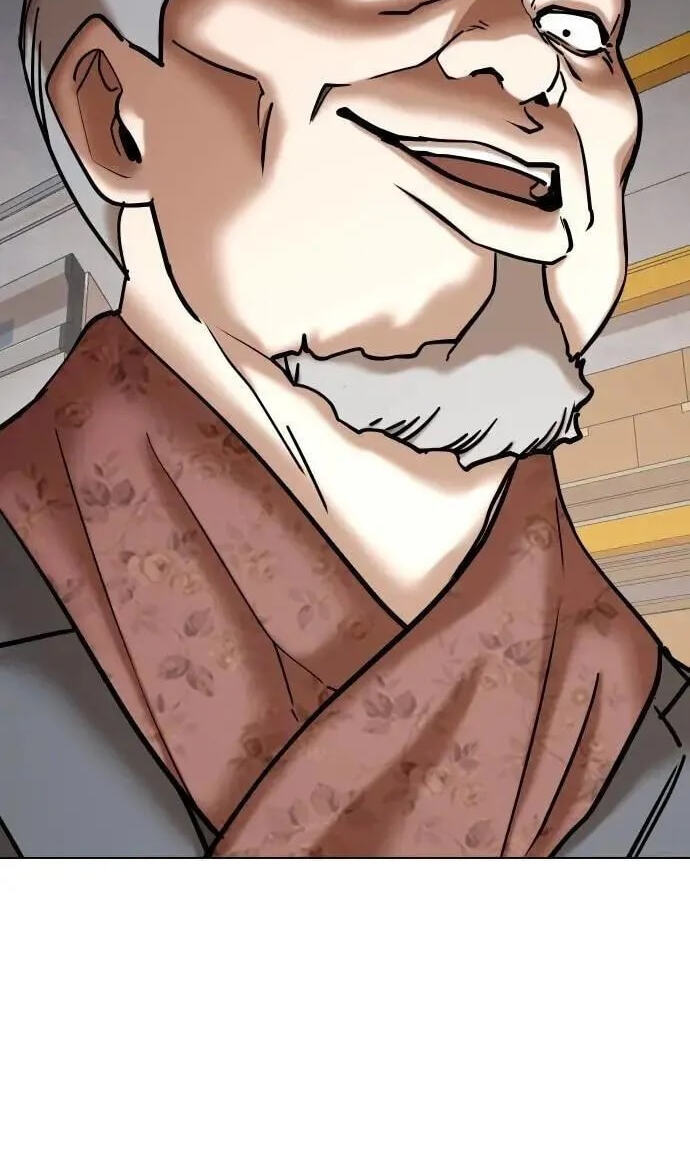 Desire Diary - Deep Chapter 87 page 81 - 