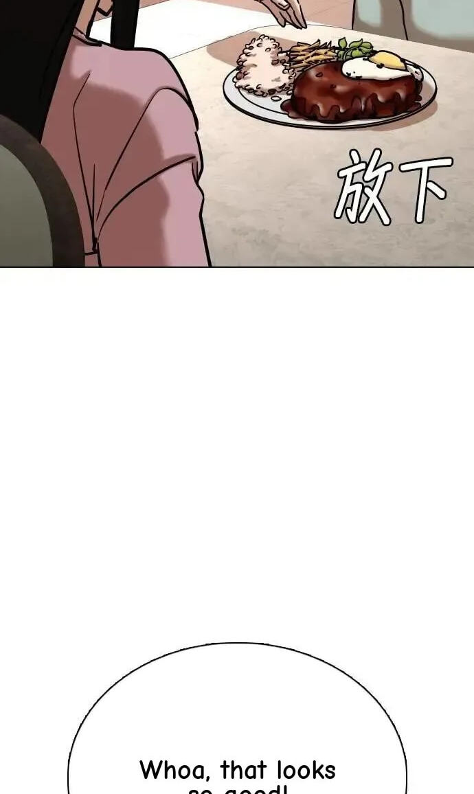 Desire Diary - Deep Chapter 87 page 89 - 