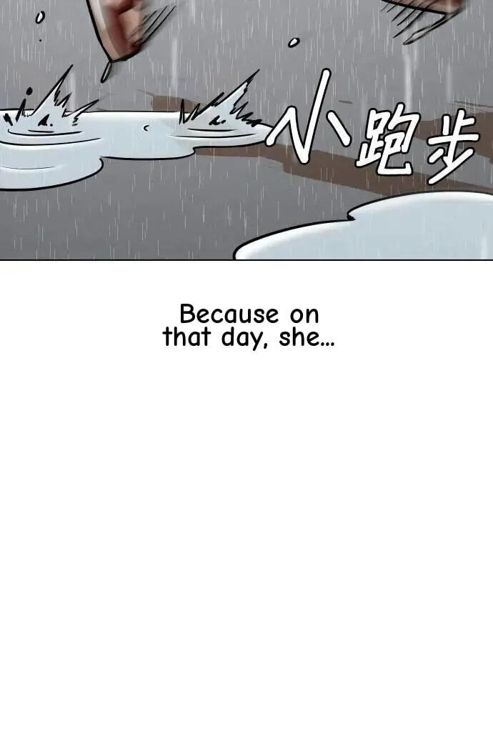 Desire Diary - Deep Chapter 88 page 17 - 