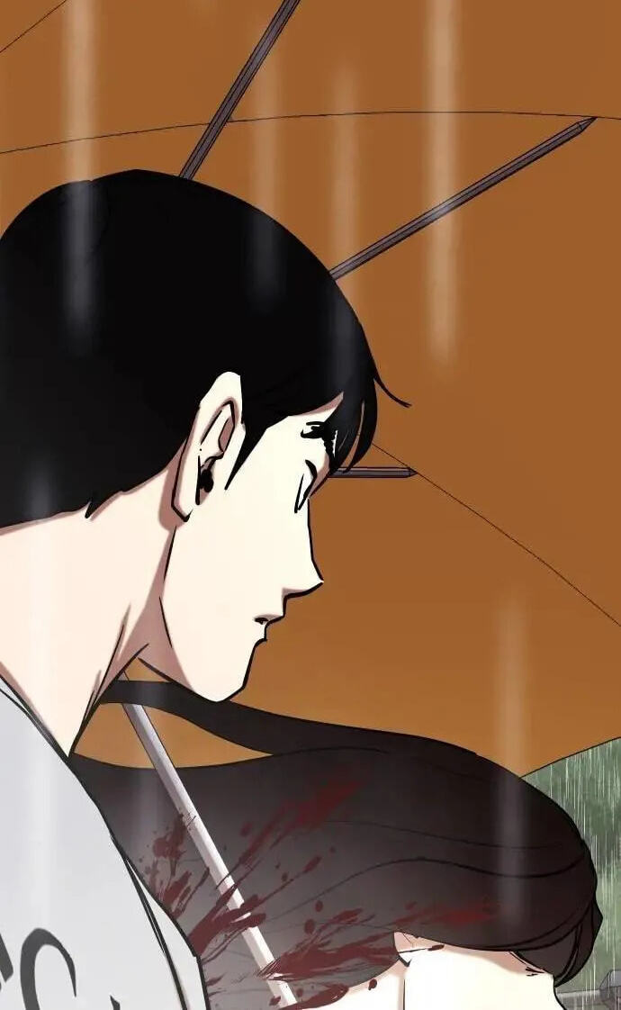 Desire Diary - Deep Chapter 88 page 28 - 