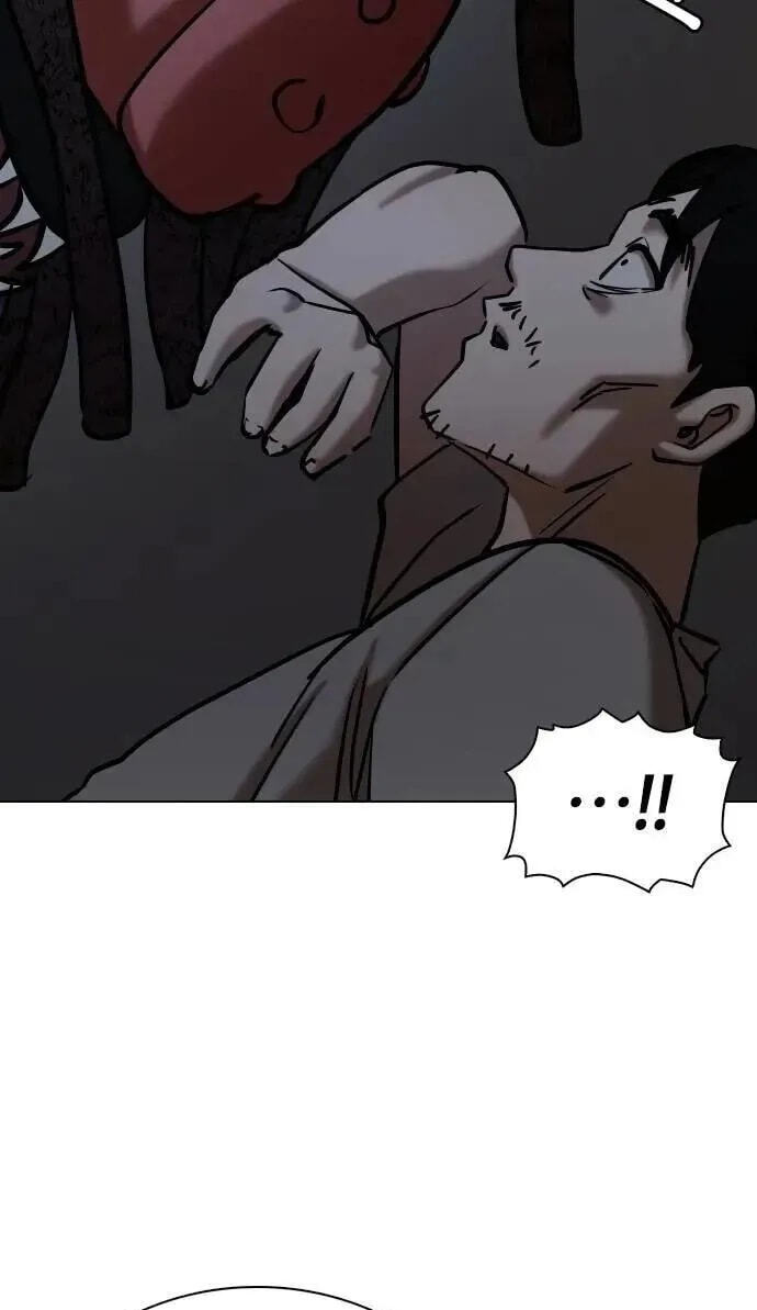 Desire Diary - Deep Chapter 88 page 77 - 