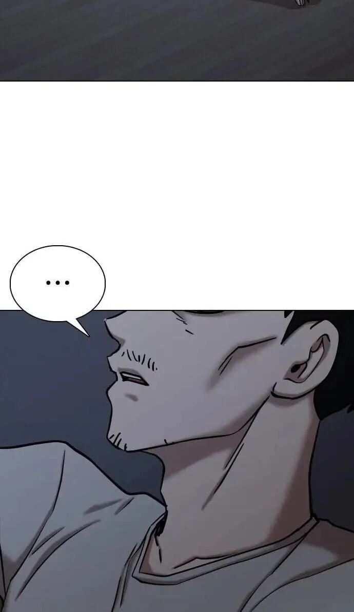 Desire Diary - Deep Chapter 88 page 82 - 