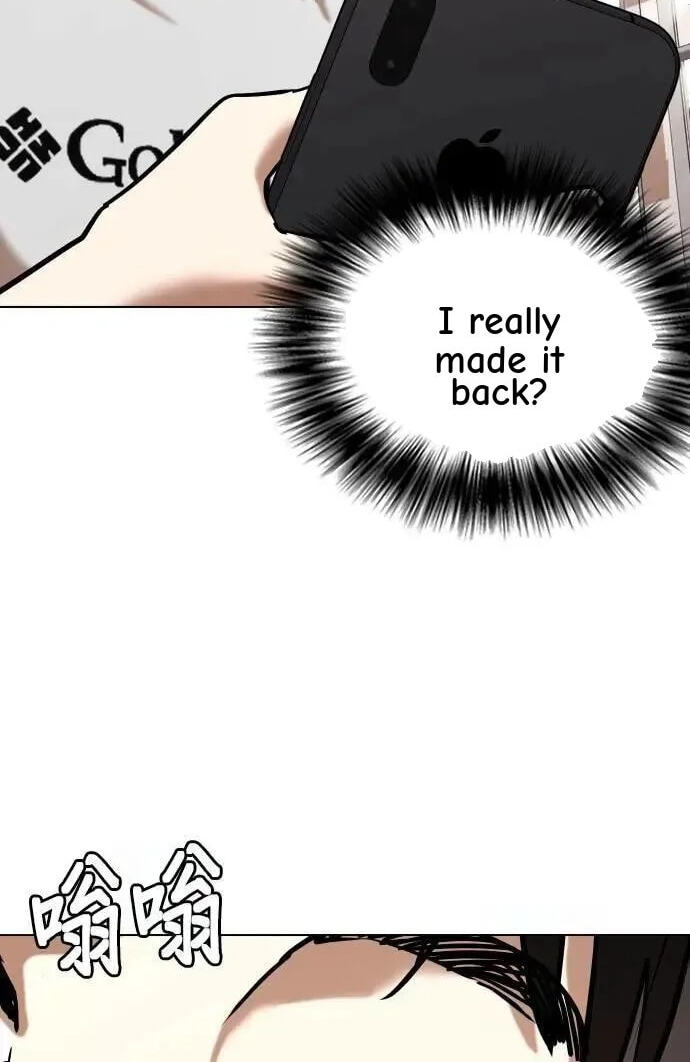 Desire Diary - Deep Chapter 89 page 25 - 