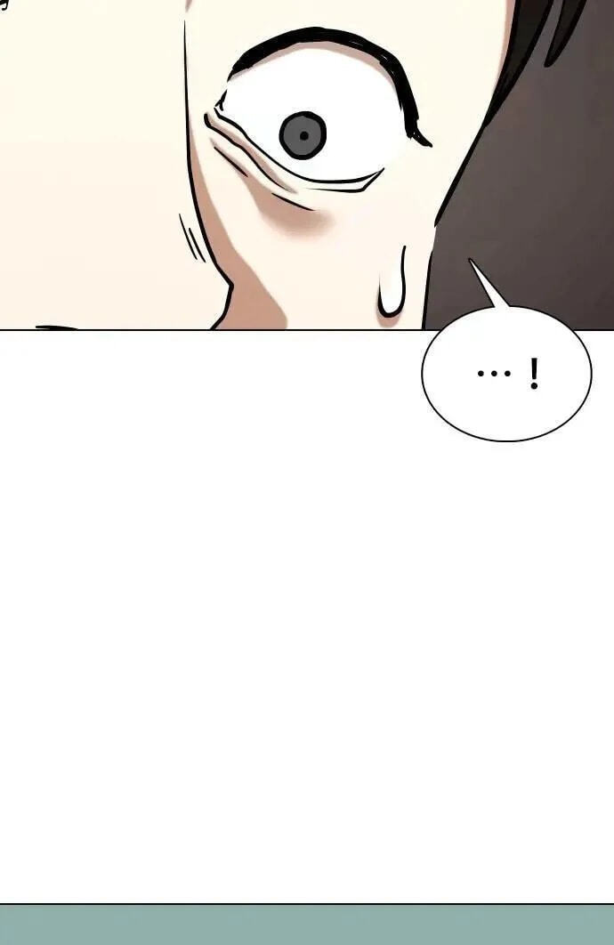 Desire Diary - Deep Chapter 89 page 26 - 
