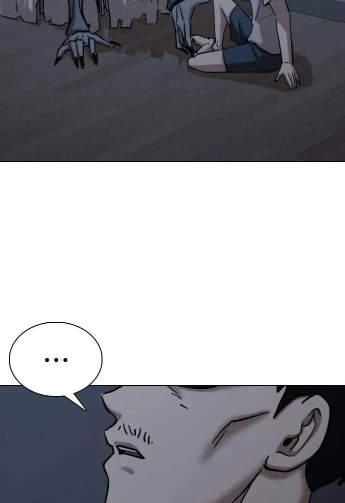 Desire Diary - Deep Chapter 89 page 6 - 