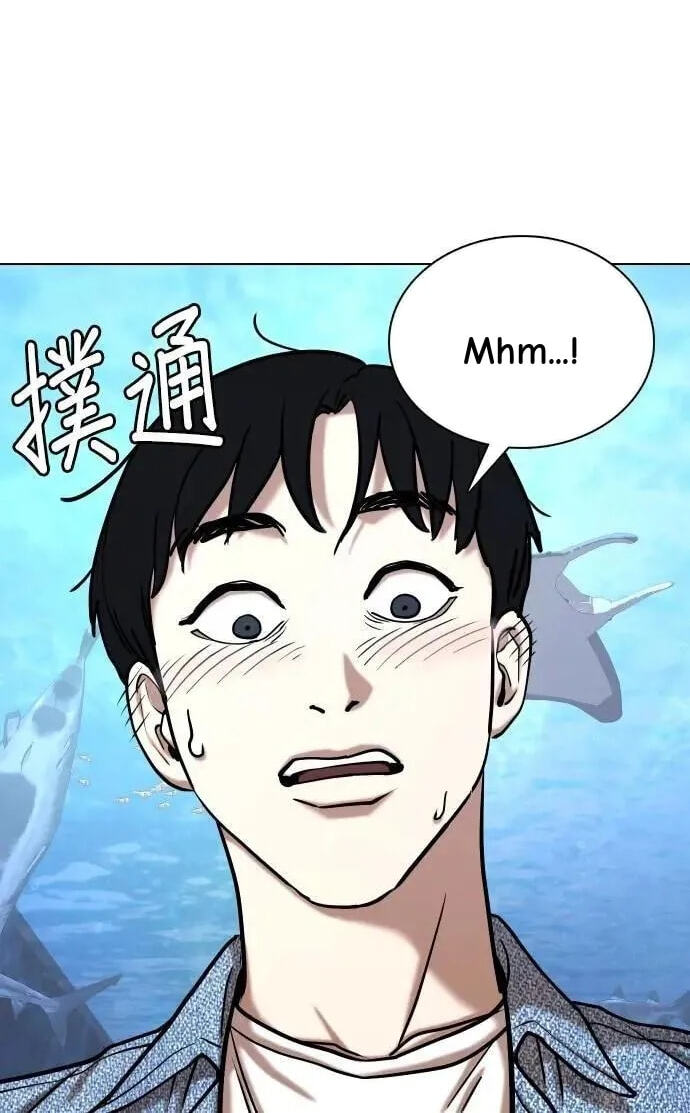 Desire Diary - Deep Chapter 89 page 56 - 