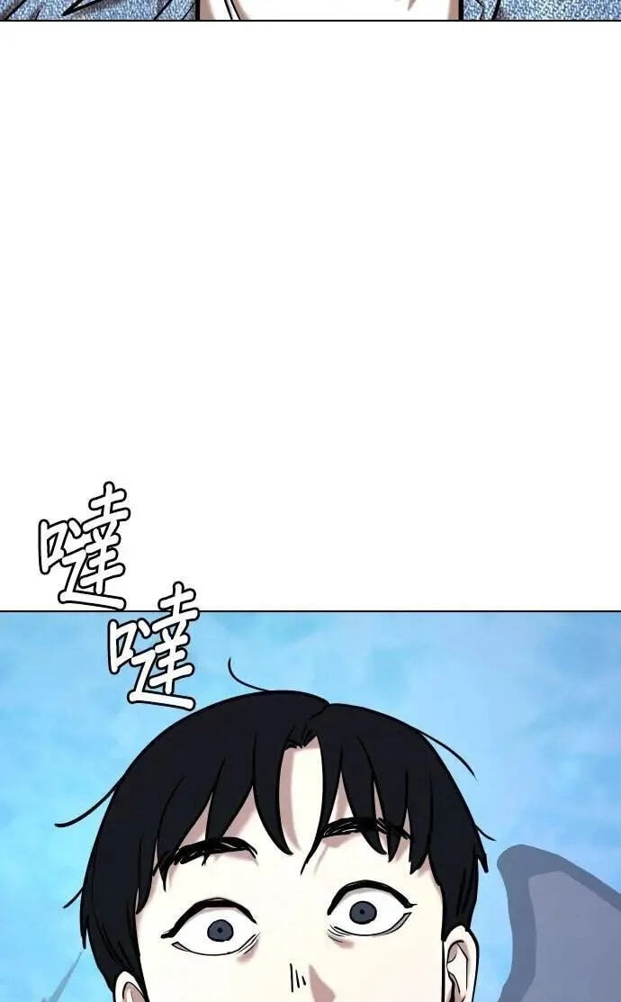 Desire Diary - Deep Chapter 89 page 57 - 
