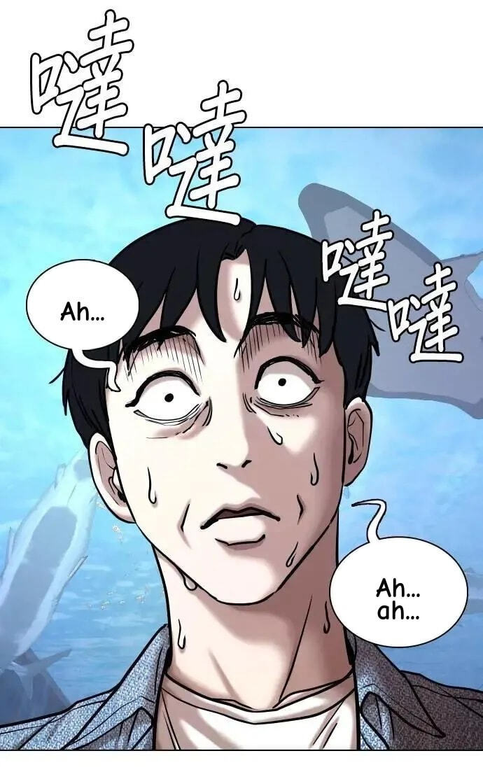 Desire Diary - Deep Chapter 89 page 59 - 