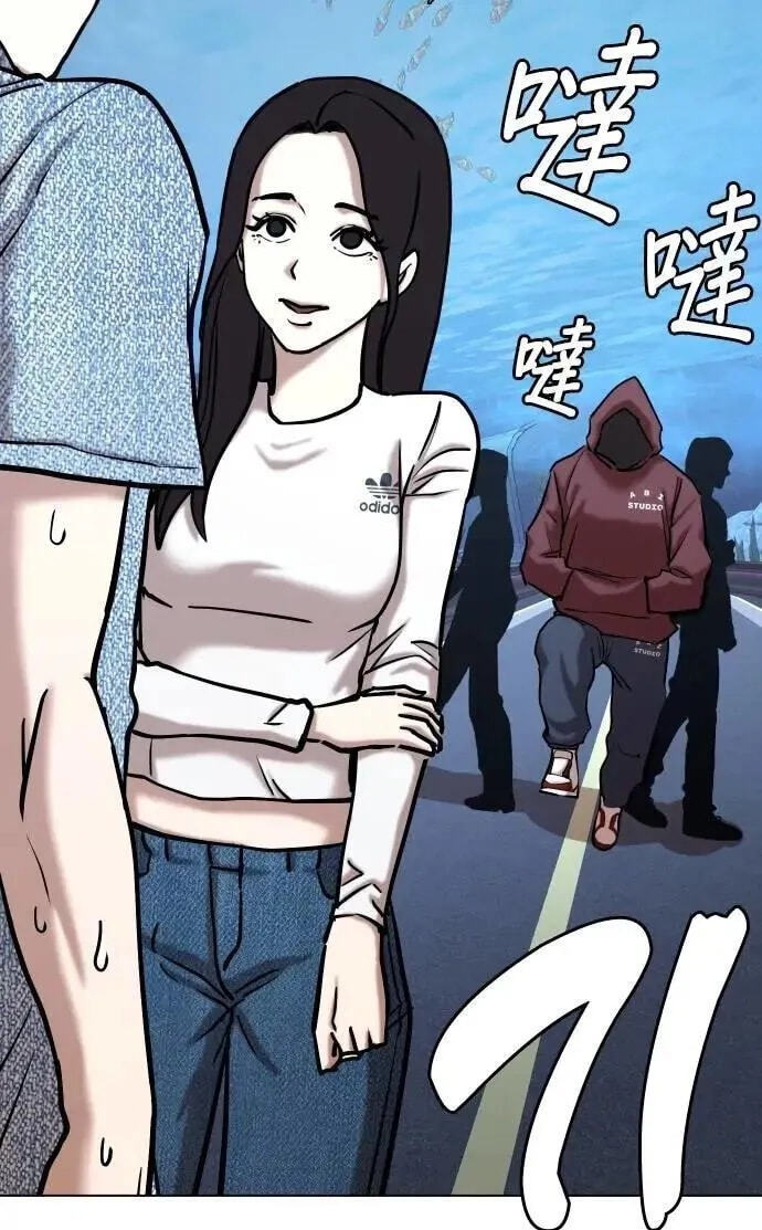 Desire Diary - Deep Chapter 89 page 61 - 