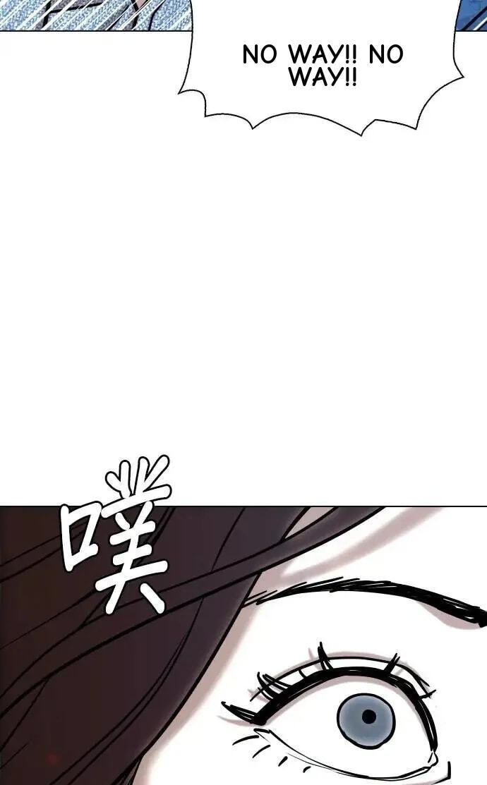 Desire Diary - Deep Chapter 89 page 67 - 