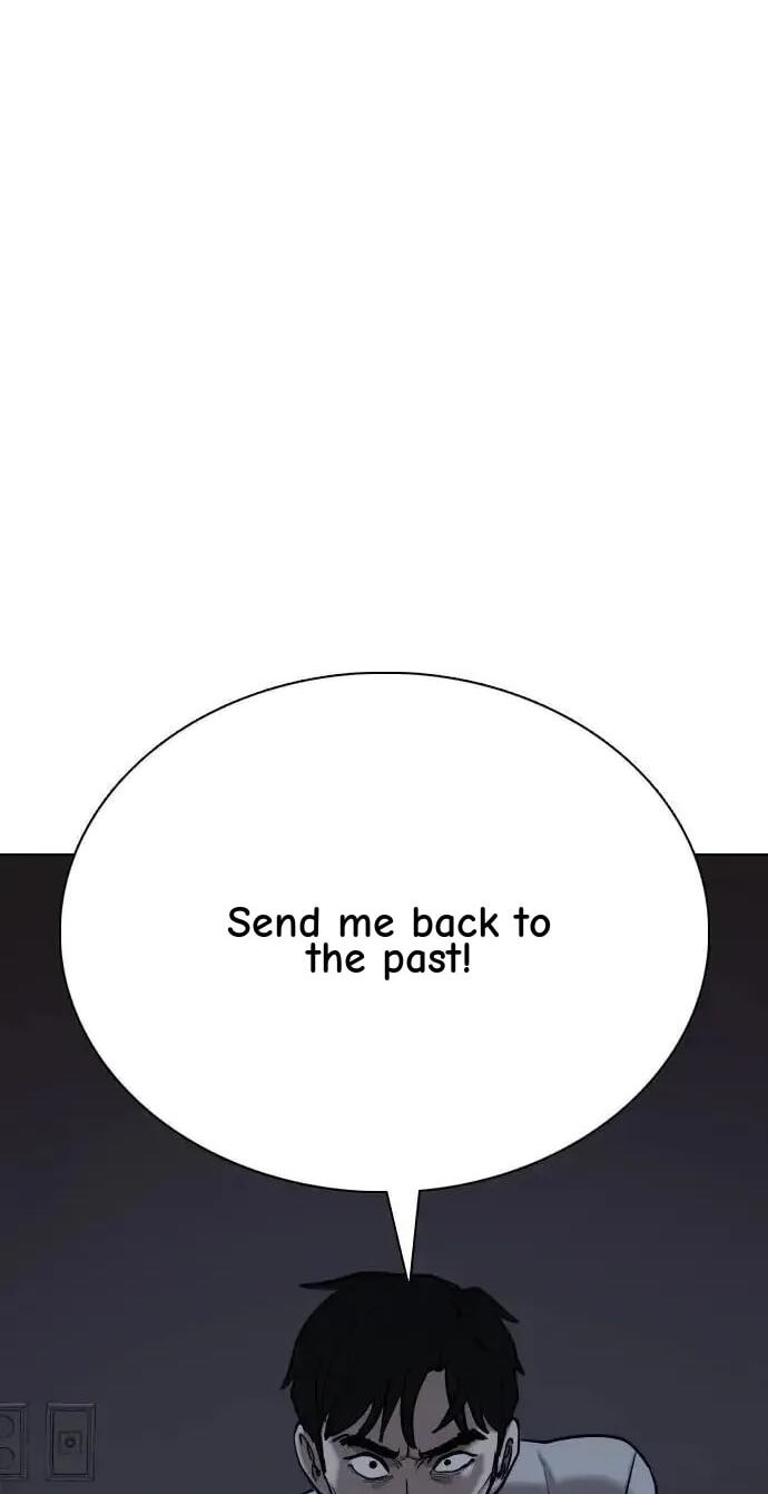 Desire Diary - Deep Chapter 89 page 8 - 