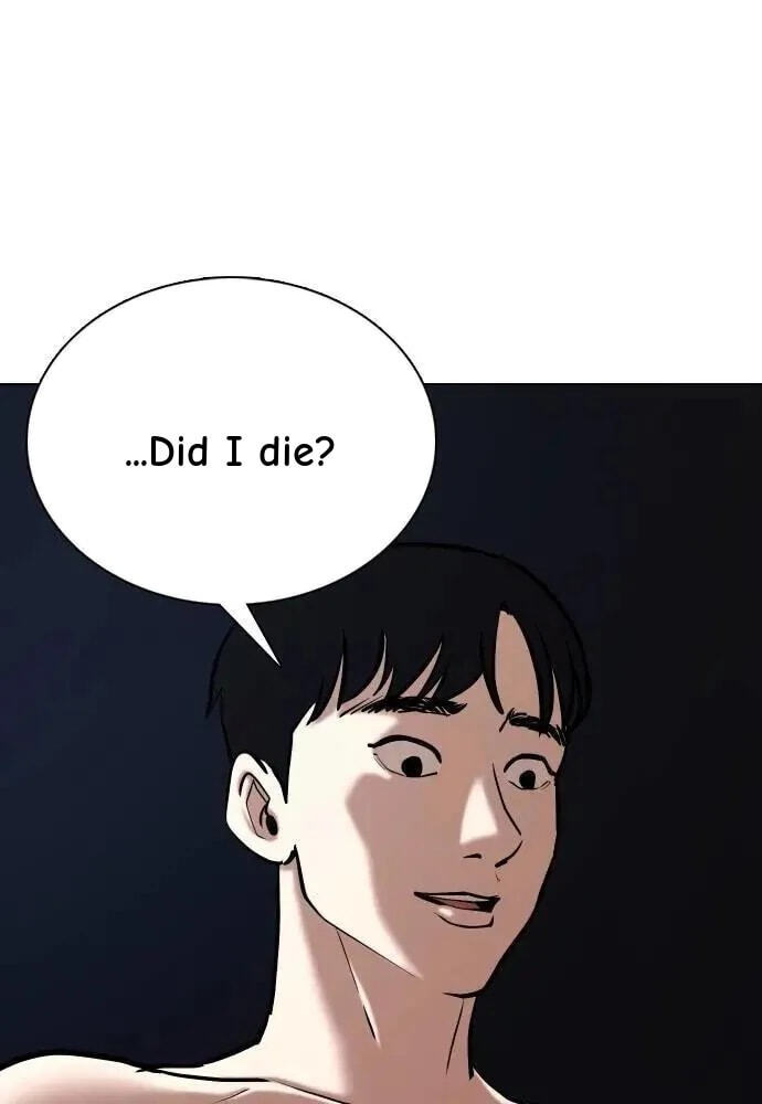 Desire Diary - Deep Chapter 89 page 78 - 