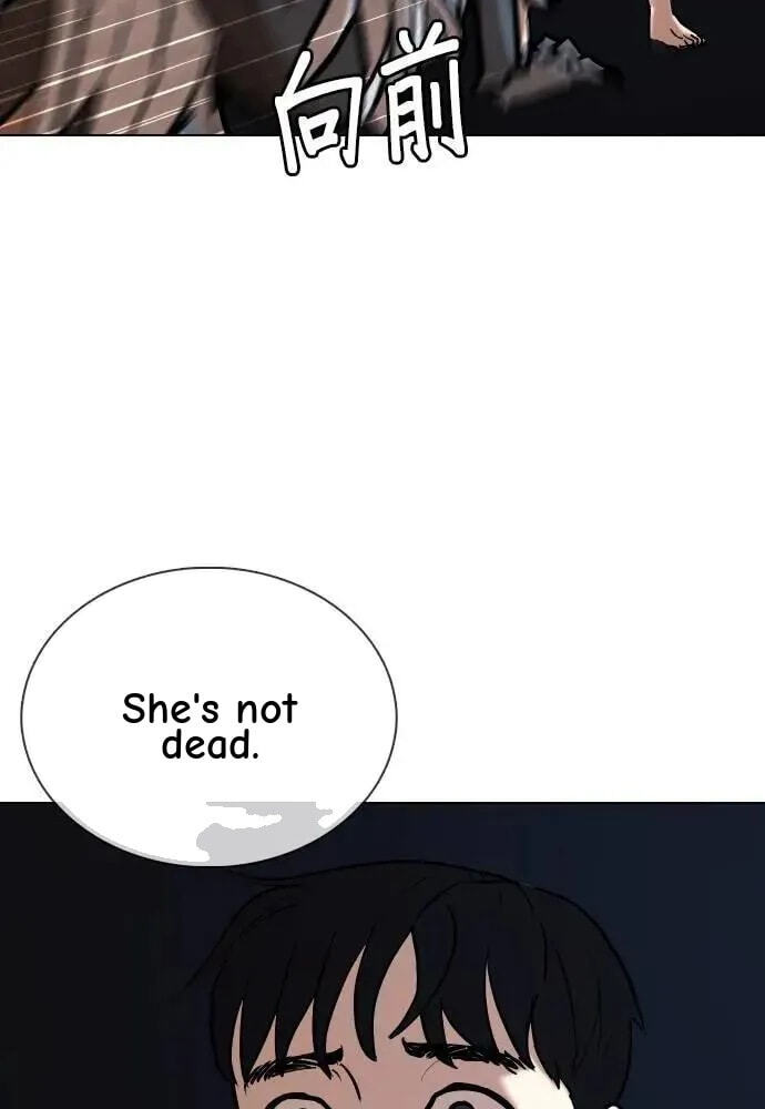 Desire Diary - Deep Chapter 89 page 84 - 