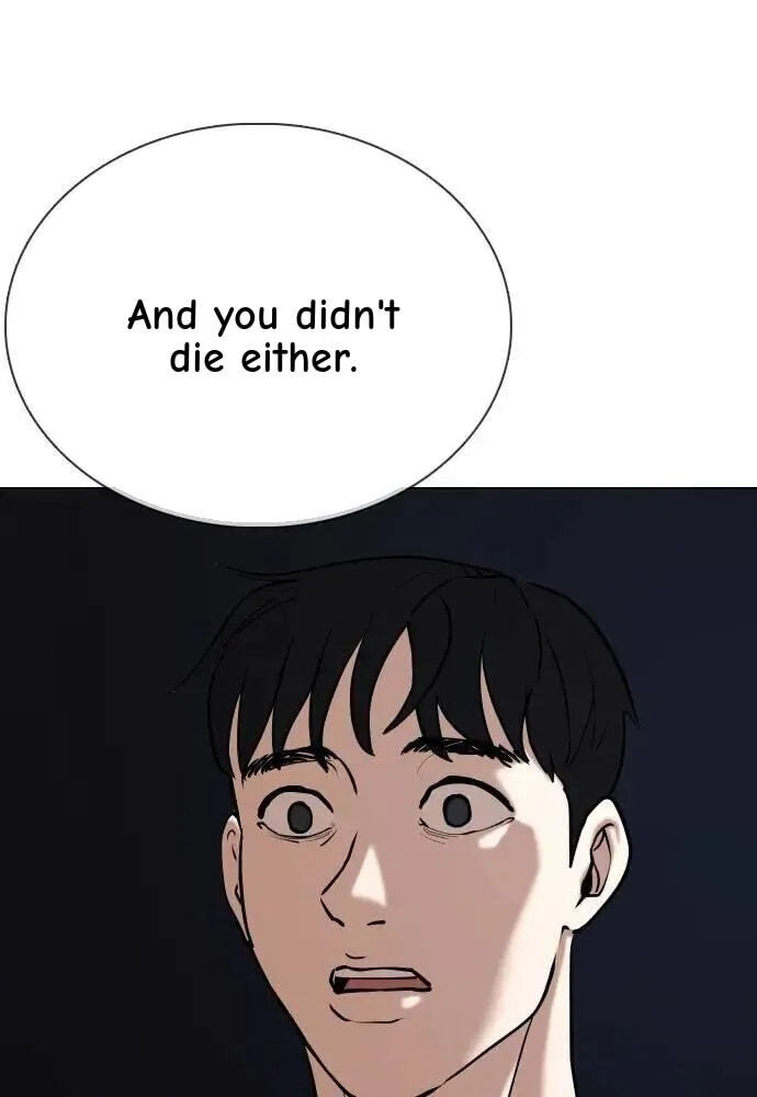 Desire Diary - Deep Chapter 89 page 86 - 