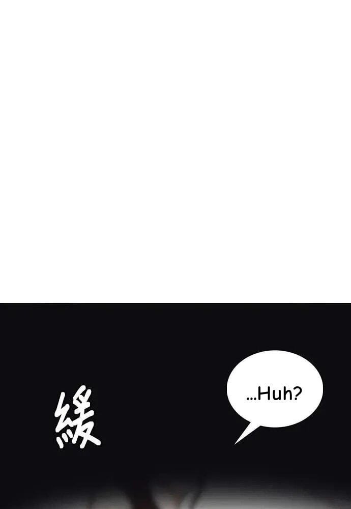 Desire Diary - Deep Chapter 89 page 91 - 