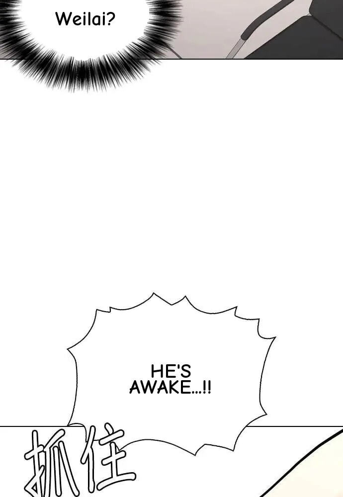 Desire Diary - Deep Chapter 89 page 96 - 