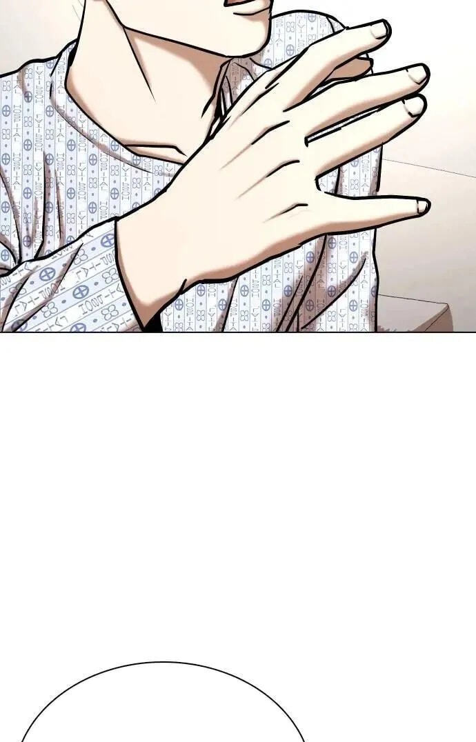 Desire Diary - Deep Chapter 90 page 11 - 