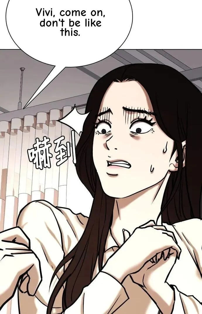 Desire Diary - Deep Chapter 90 page 12 - 