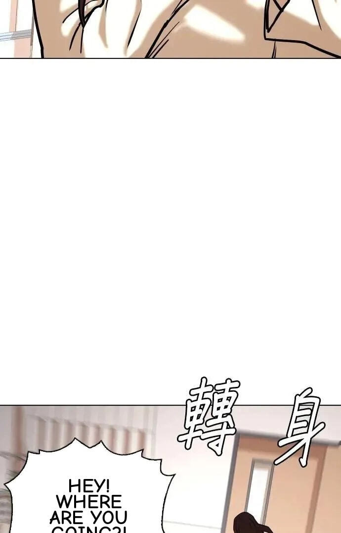 Desire Diary - Deep Chapter 90 page 13 - 