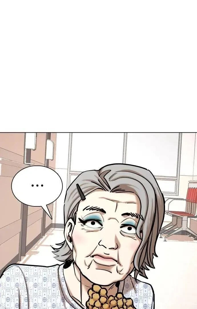 Desire Diary - Deep Chapter 90 page 27 - 