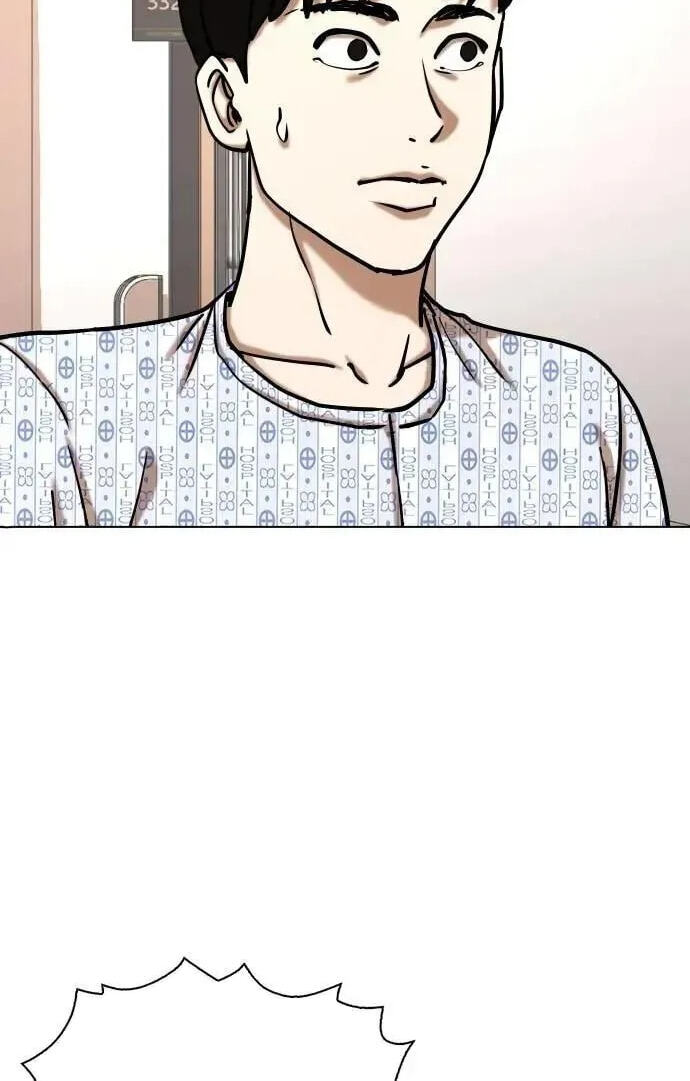 Desire Diary - Deep Chapter 90 page 44 - 
