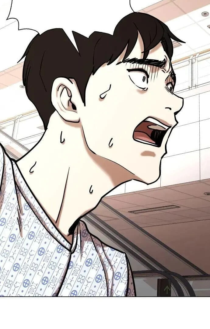 Desire Diary - Deep Chapter 90 page 48 - 