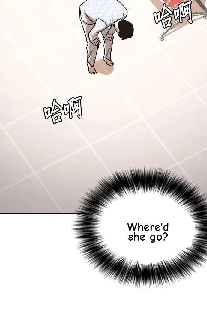 Desire Diary - Deep Chapter 90 page 50 - 