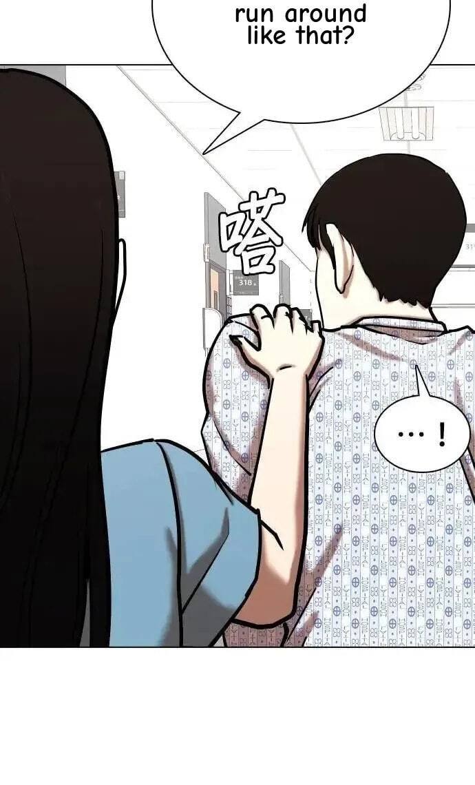 Desire Diary - Deep Chapter 90 page 53 - 