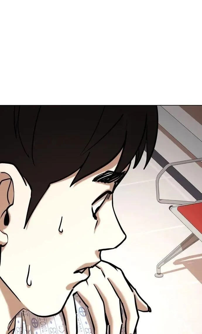 Desire Diary - Deep Chapter 90 page 56 - 