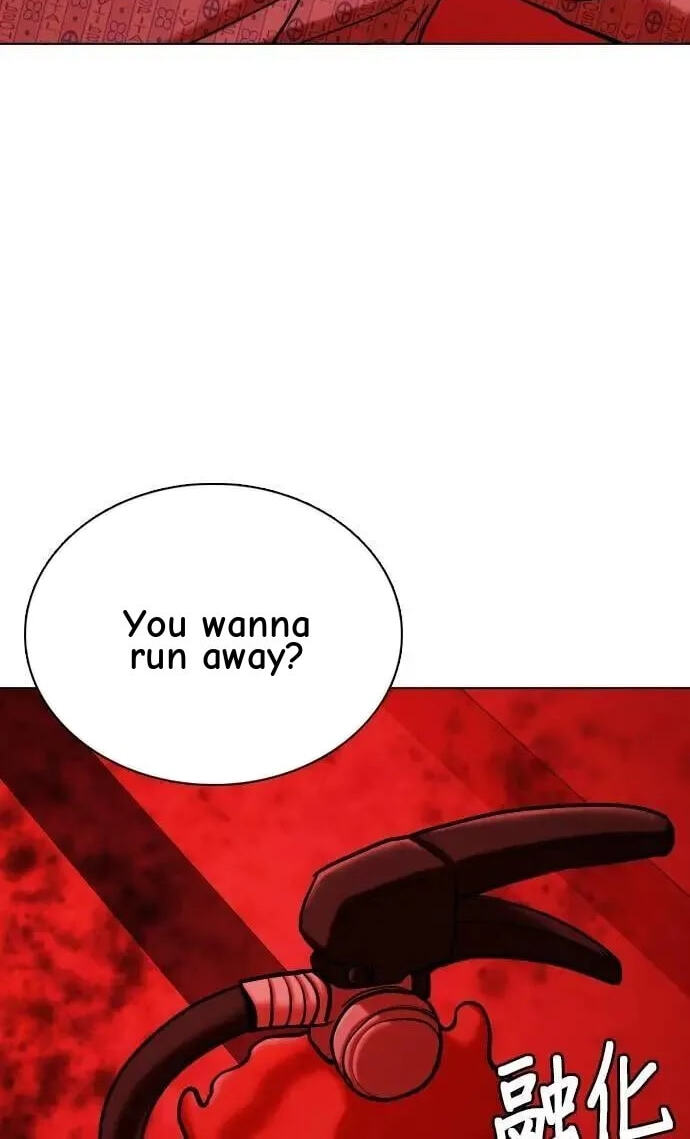Desire Diary - Deep Chapter 90 page 66 - 