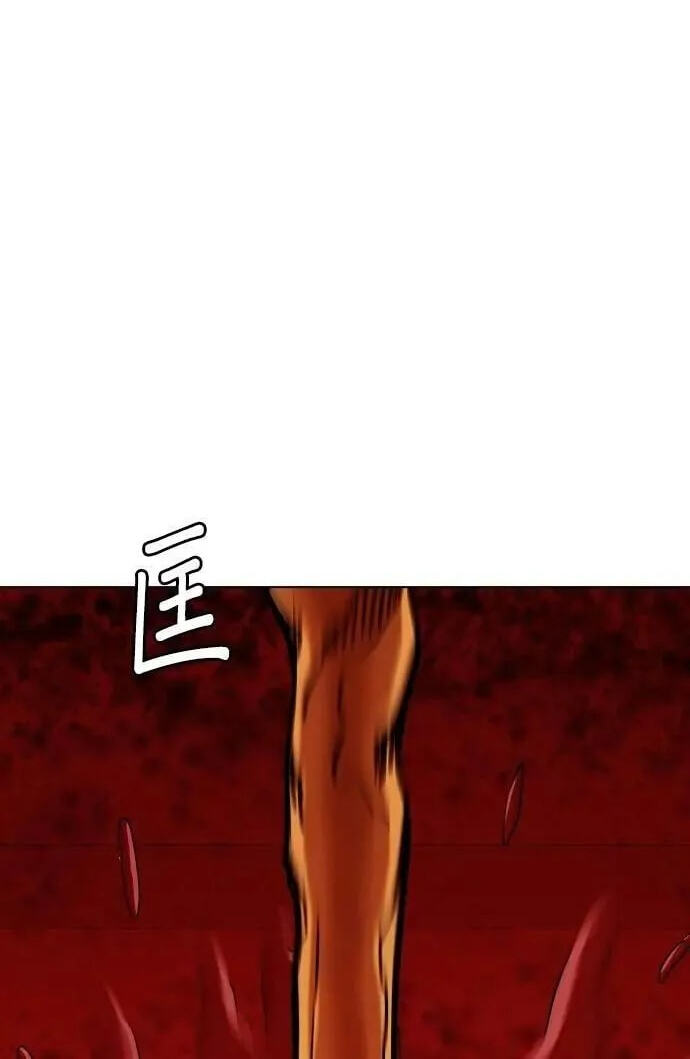 Desire Diary - Deep Chapter 90 page 90 - 