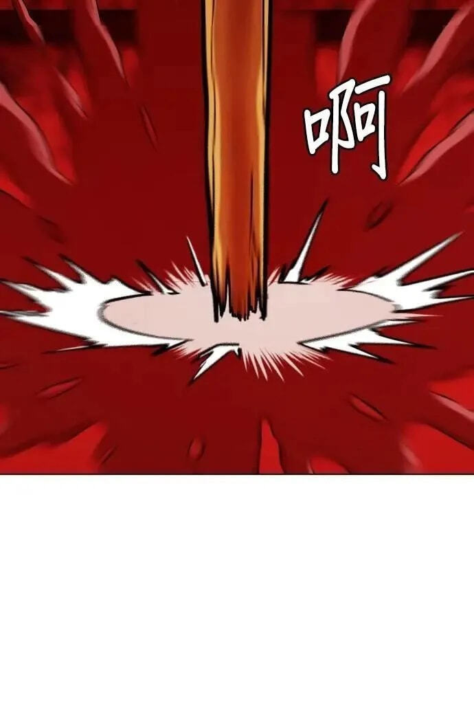 Desire Diary - Deep Chapter 90 page 91 - 