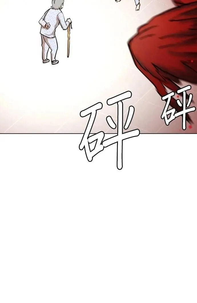 Desire Diary - Deep Chapter 90 page 95 - 