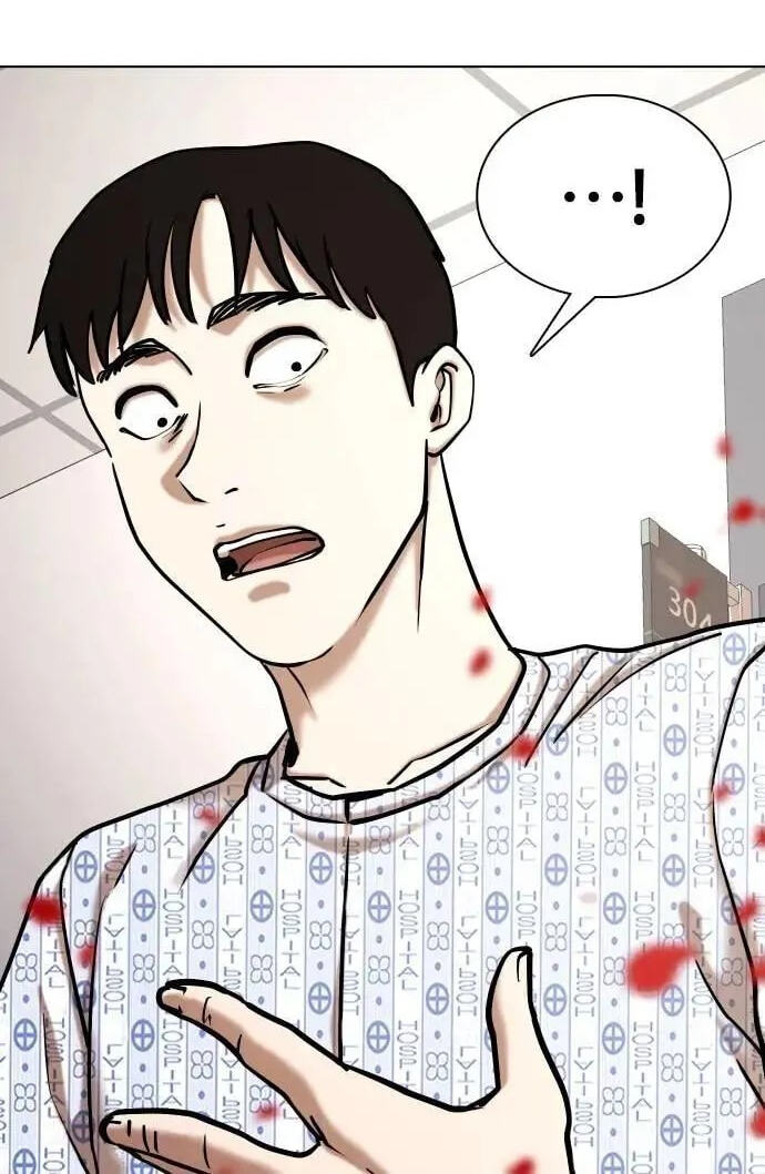 Desire Diary - Deep Chapter 90 page 96 - 