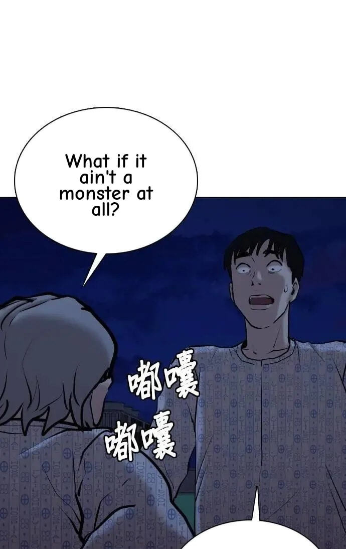 Desire Diary - Deep Chapter 91 page 27 - 