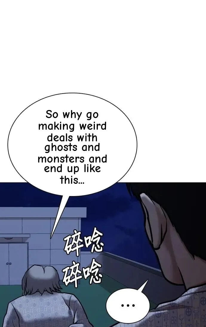 Desire Diary - Deep Chapter 91 page 37 - 