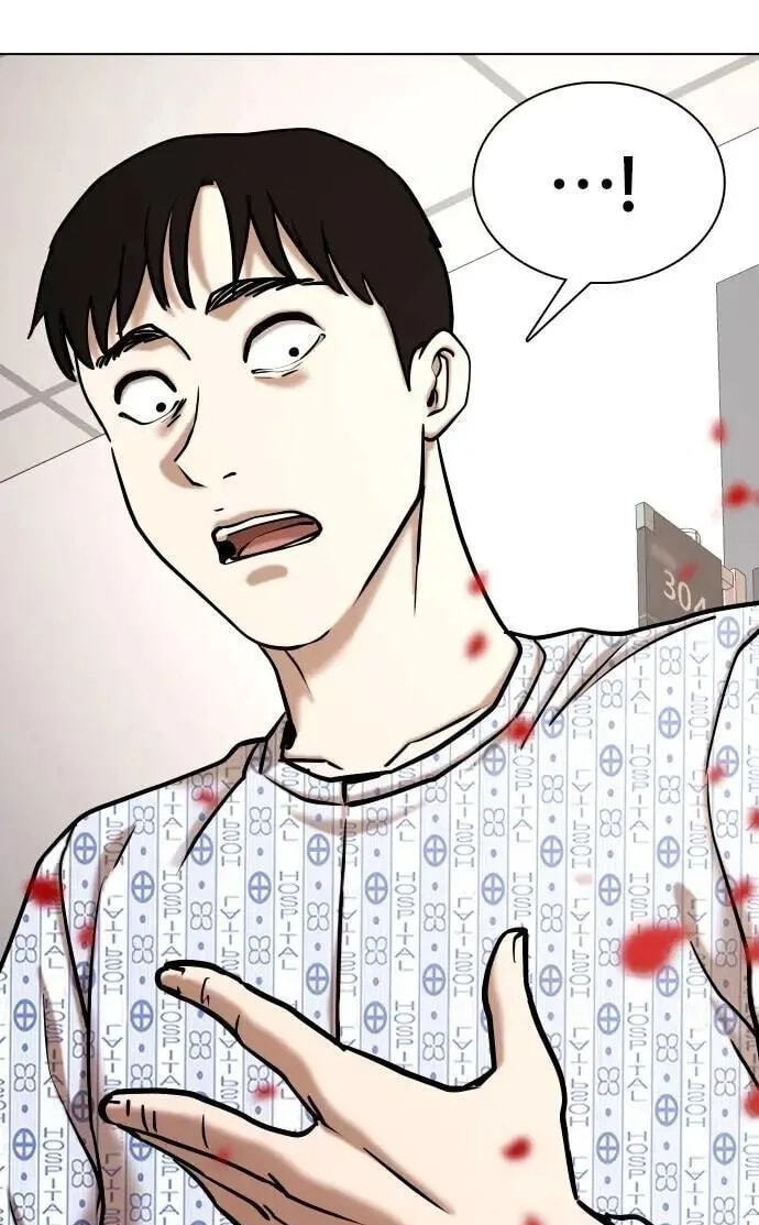 Desire Diary - Deep Chapter 91 page 5 - 