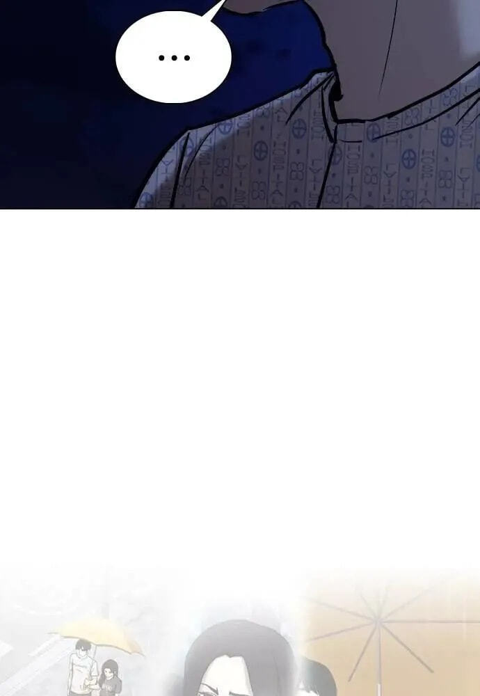 Desire Diary - Deep Chapter 91 page 46 - 