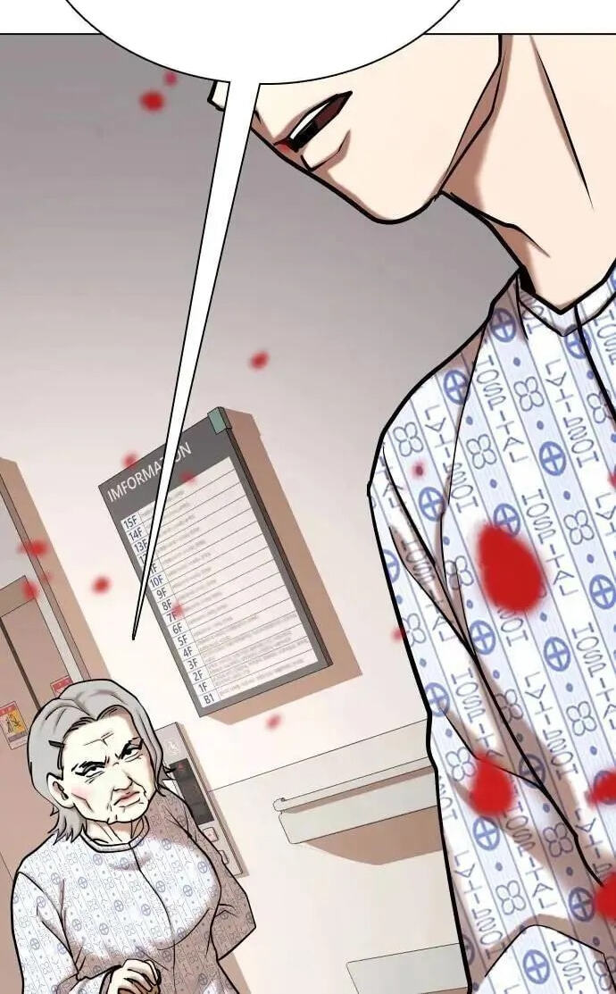 Desire Diary - Deep Chapter 91 page 8 - 