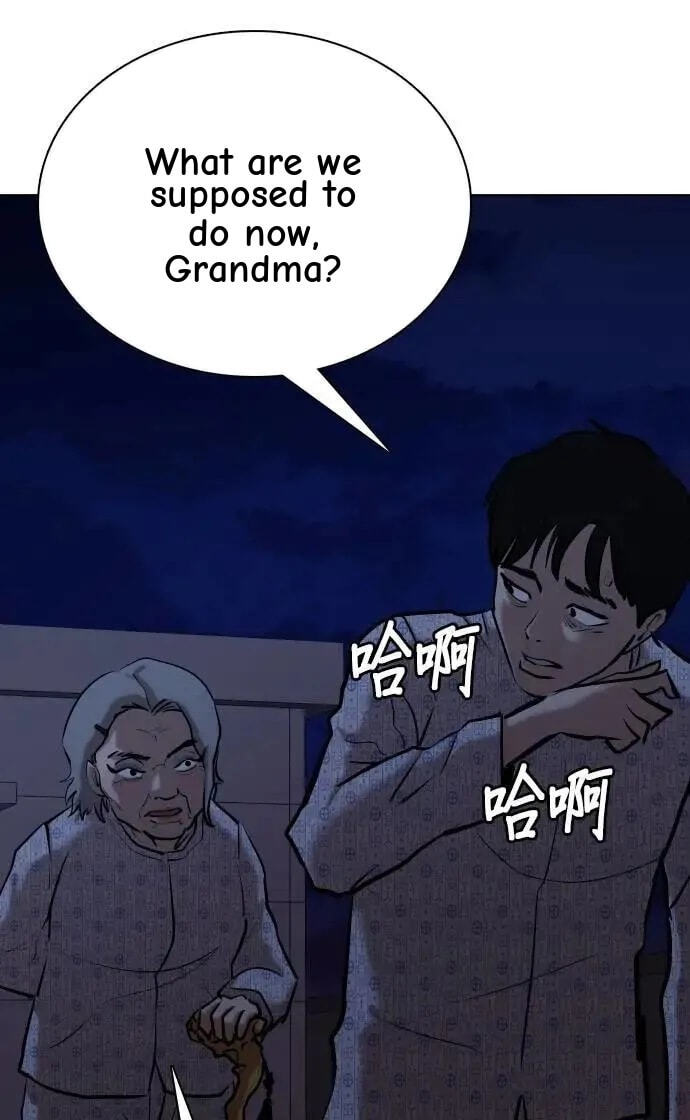 Desire Diary - Deep Chapter 91 page 73 - 