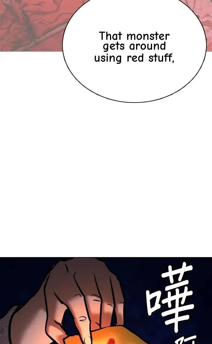 Desire Diary - Deep Chapter 91 page 76 - 