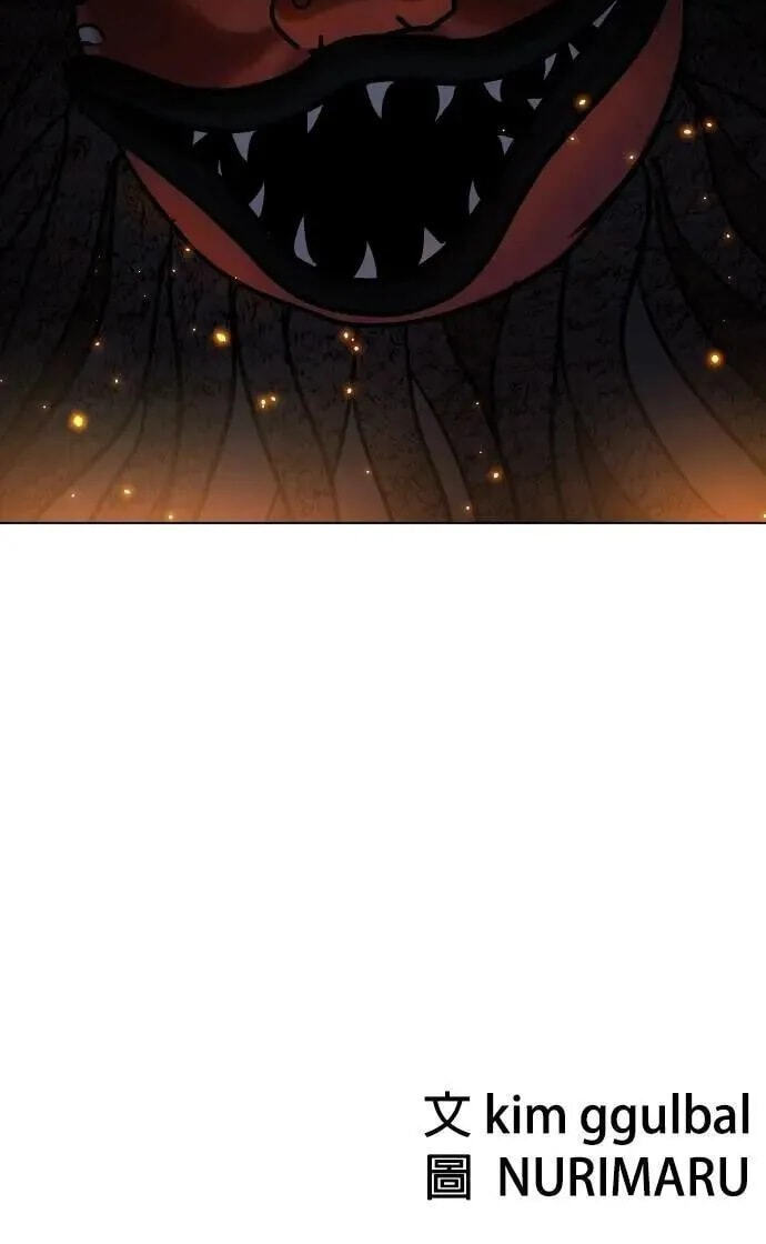 Desire Diary - Deep Chapter 91 page 92 - 