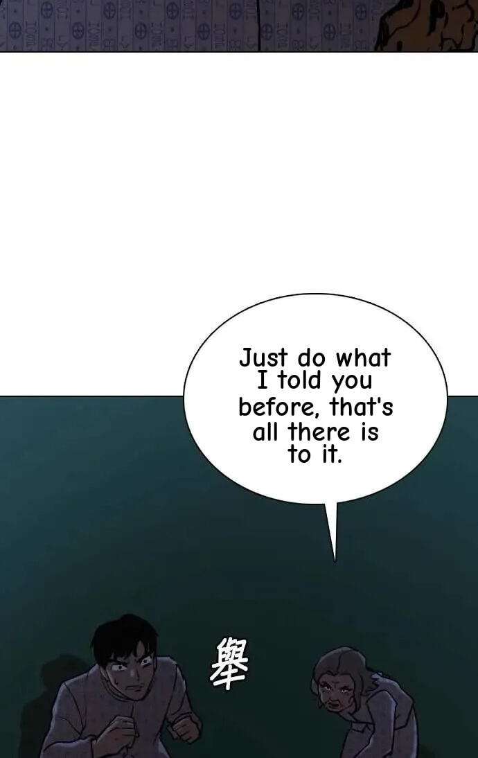 Desire Diary - Deep Chapter 92 page 4 - 