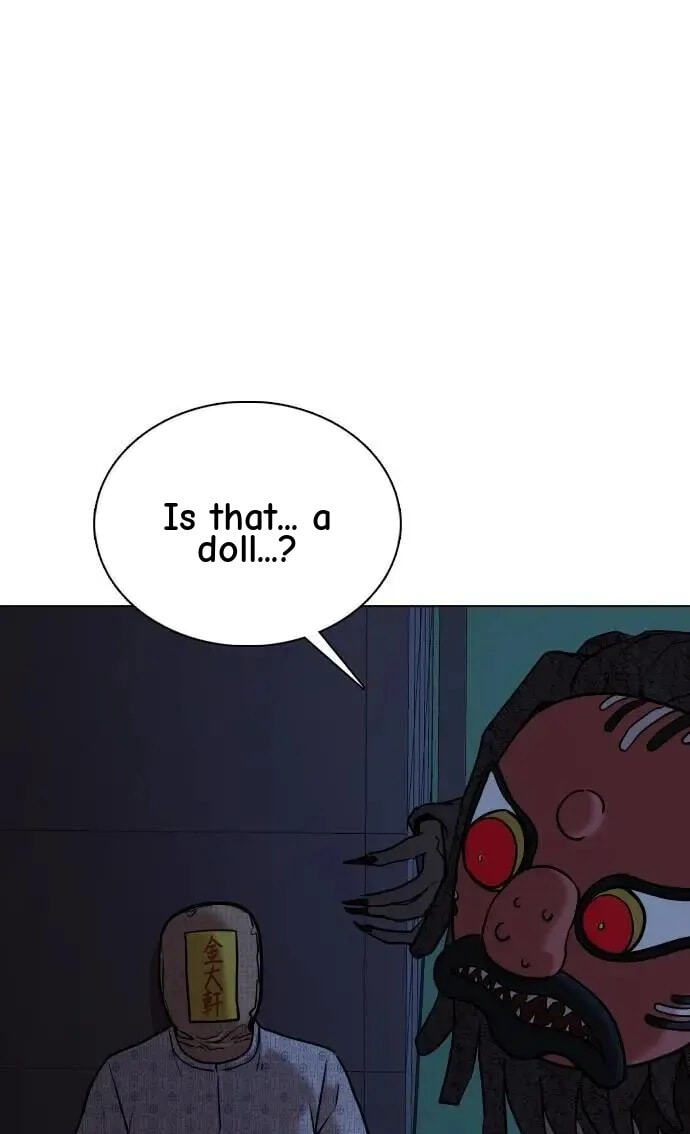Desire Diary - Deep Chapter 92 page 31 - 
