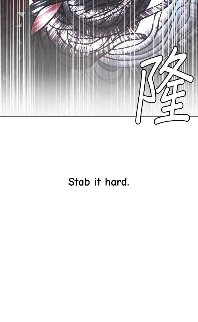 Desire Diary - Deep Chapter 92 page 55 - 