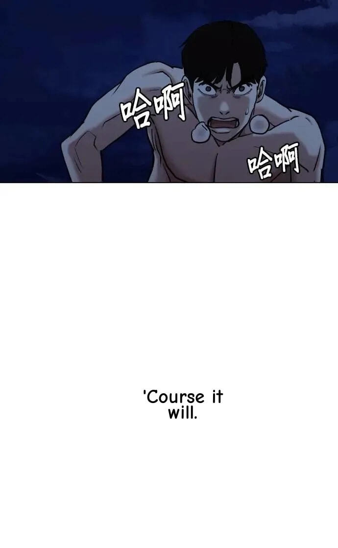 Desire Diary - Deep Chapter 92 page 61 - 
