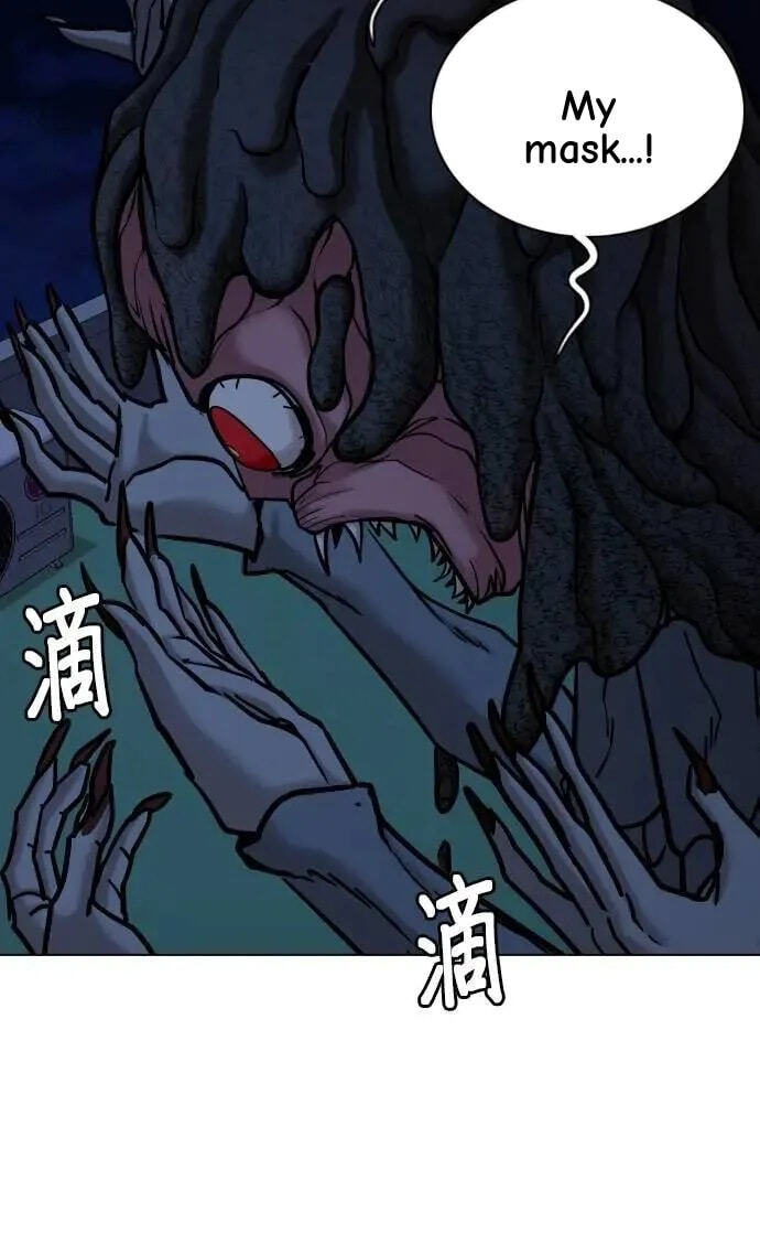 Desire Diary - Deep Chapter 92 page 65 - 