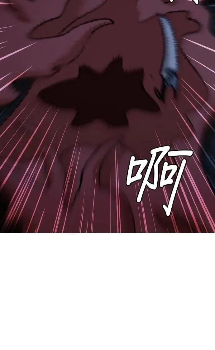 Desire Diary - Deep Chapter 92 page 69 - 