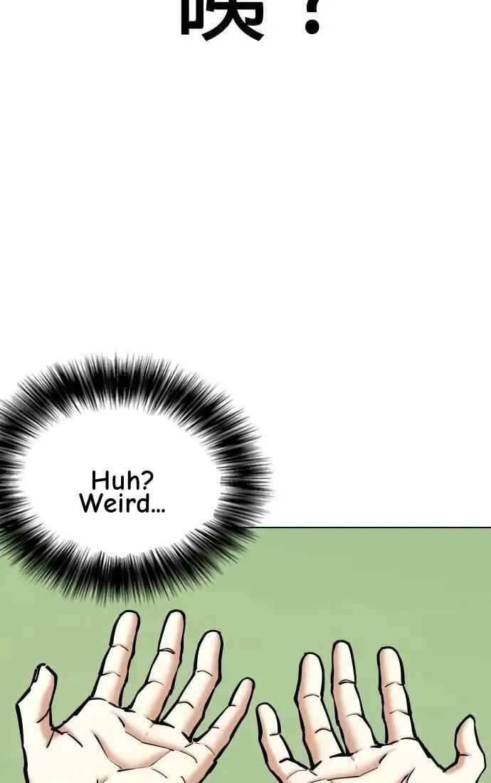 Desire Diary - Deep Chapter 93 page 15 - 